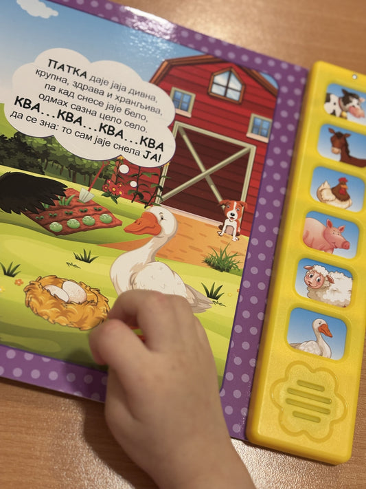 Zvučna knjiga – Životinje sa farme