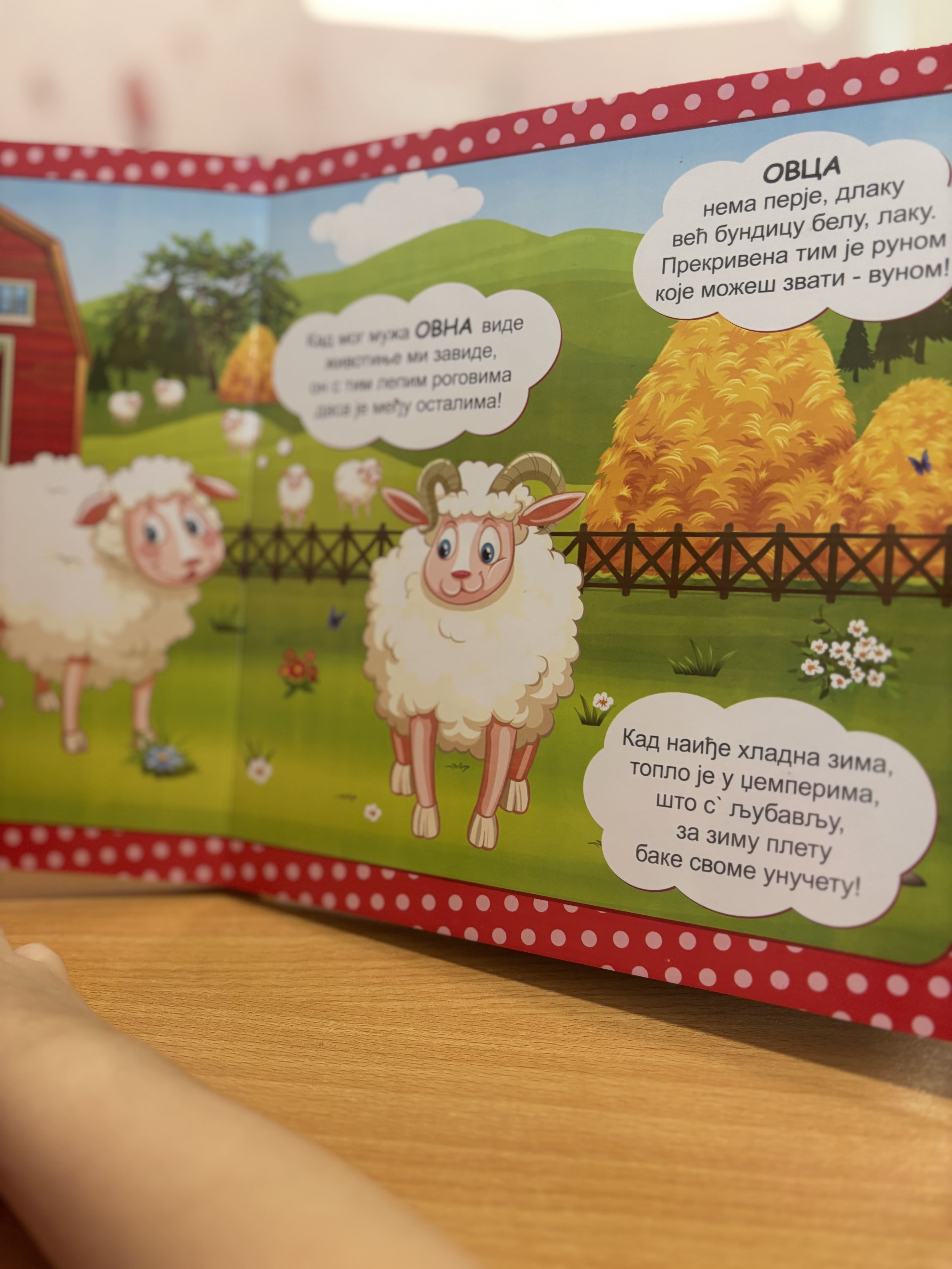 Zvučna knjiga – Životinje sa farme