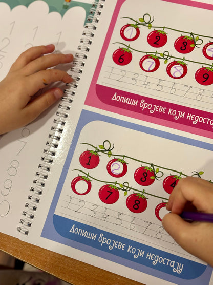 Radna sveska za predškolce