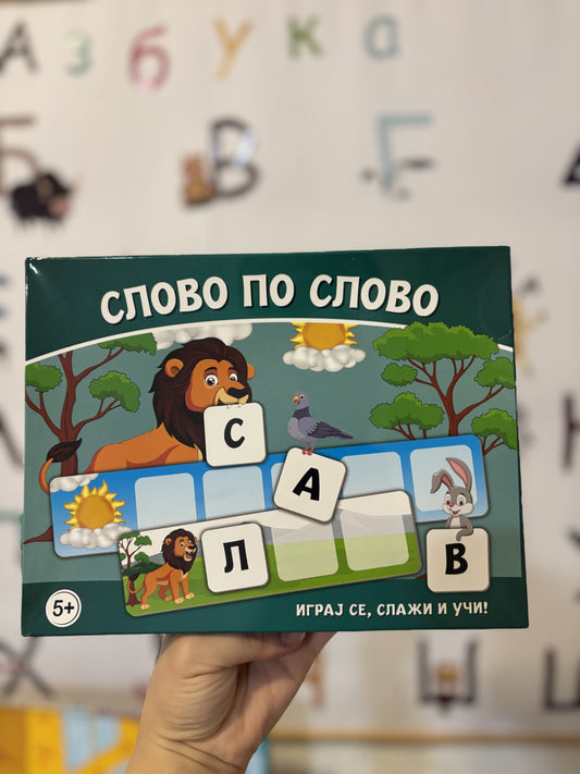 Slovo po slovo (5+)