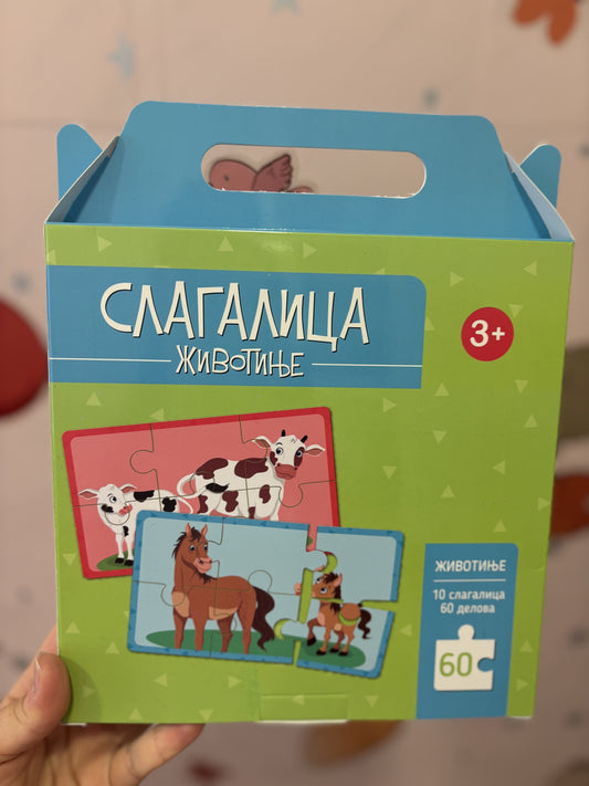 Slagalica – Životinje sa farme (3+)