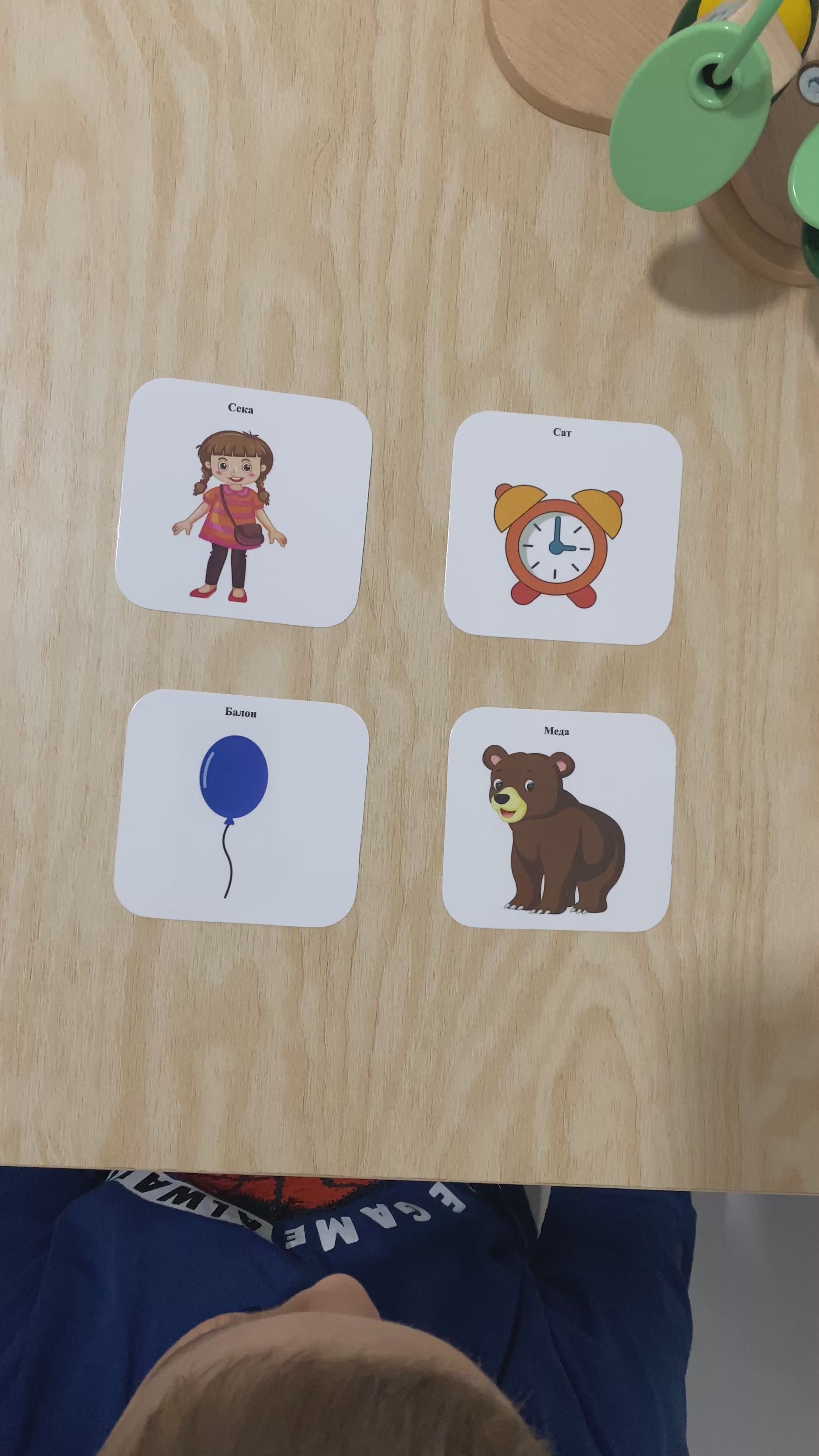 Set prve reči (6m-2god)