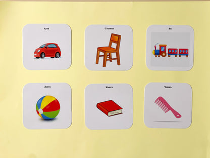 Set prve reči (6m-2god)