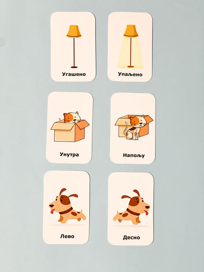 Set suprotnosti (4god+)