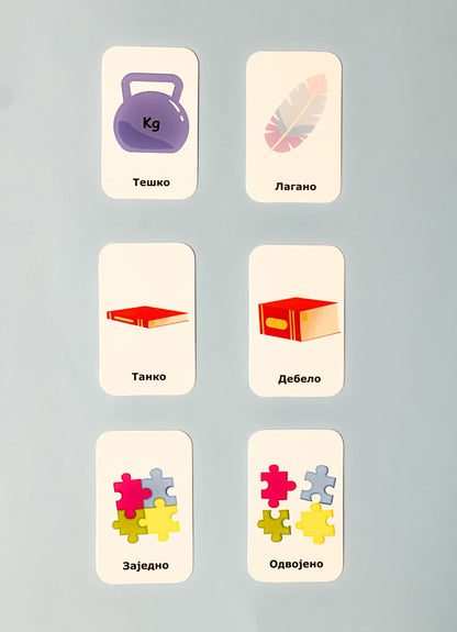 Set suprotnosti (4god+)