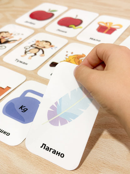 Set suprotnosti (4god+)